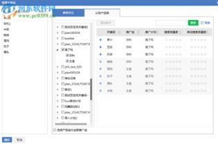 关键词排名优化软件价格