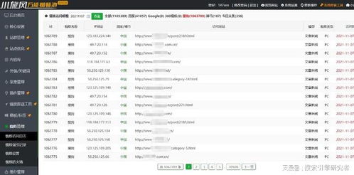 百度蜘蛛池租用:搜狗蜘蛛池搭建网站，高效提升搜索引擎收录与排名的秘籍