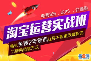 seo实战培训学校